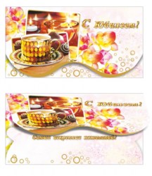 Конверт для денег. С Юбилеем! 00101